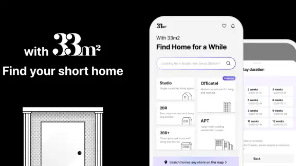 33m2 - Korea Short-Term Rental screenshot