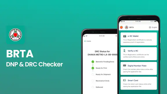 BRTA DNP & DRC Checker screenshot