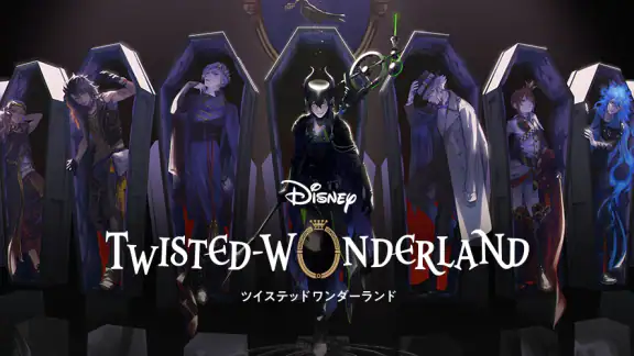 Disney Twisted-Wonderland screenshot