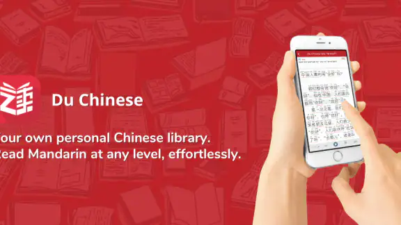 Du Chinese: Read&Learn Chinese screenshot