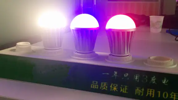 HappyLighting screenshot