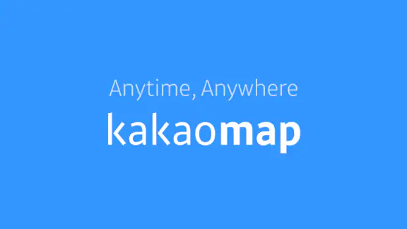 KakaoMap - Map / Navigation screenshot