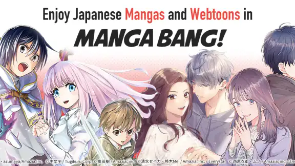 MANGA BANG！ screenshot