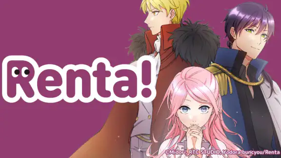 Manga Renta screenshot