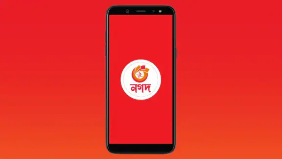 Nagad Uddokta screenshot