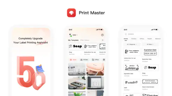 Print Master screenshot