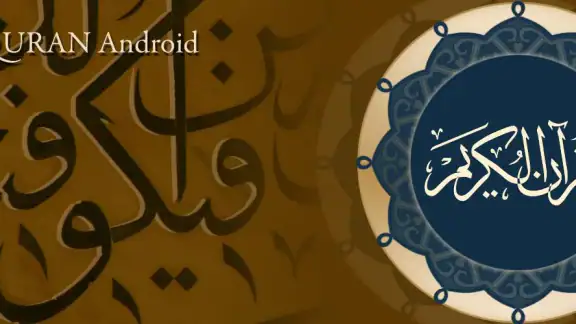 Quran for Android screenshot