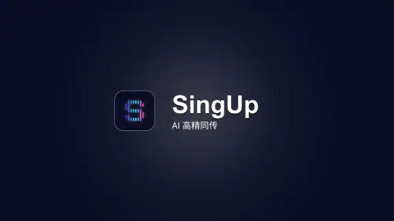 SingUp Music: AI Cover Songs screenshot