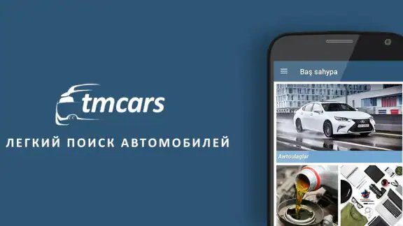 TMCARS screenshot
