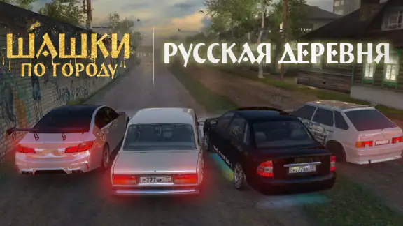 Traffic Racer Open World screenshot