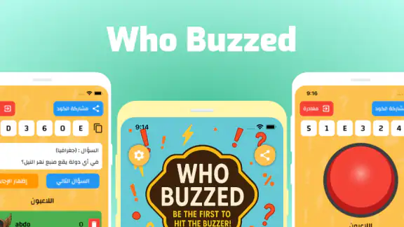 Who Buzzed: buzz & sporcle screenshot
