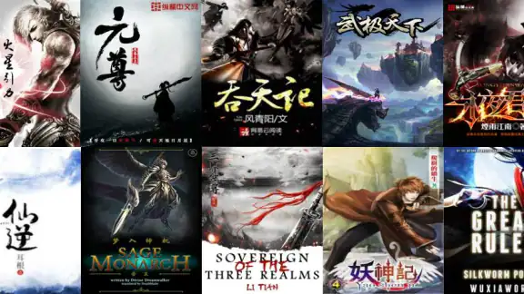 Wuxiaworld - Online Novels screenshot