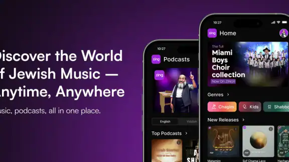 Zing - Jewish Music Streaming screenshot