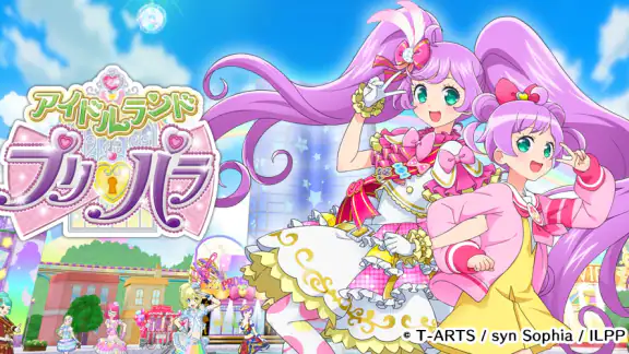 アイドルランドプリパラ screenshot