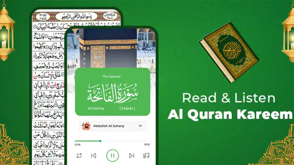 Al Quran Kareem: القران الكريم screenshot