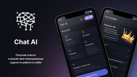 Asistente personal chatbot IA screenshot
