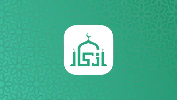 Azkar - اذكار : Adhan & Salat screenshot