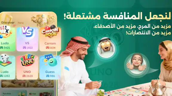 Binmo نـجـوم screenshot