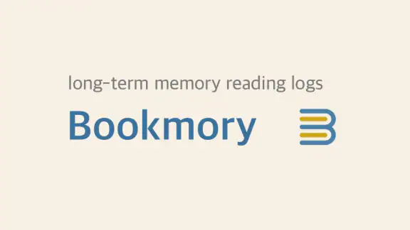 Bookmory - book tracker screenshot