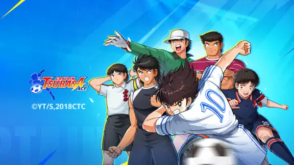 CAPTAIN TSUBASA: ACE screenshot