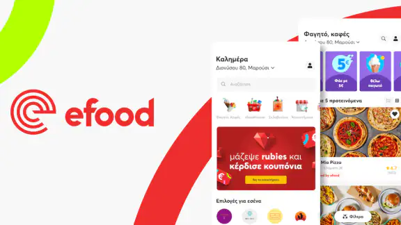 efood delivery: φαγητό, ψώνια screenshot