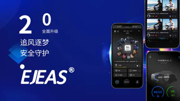 Ejeas screenshot