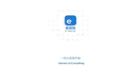 eWeLink - Smart Home screenshot