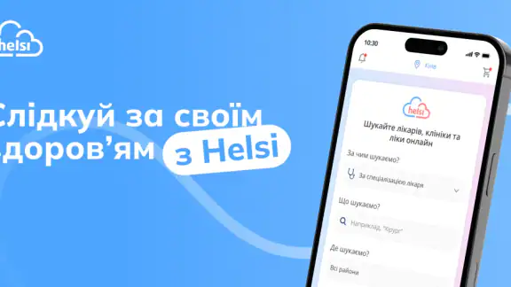 Helsi screenshot