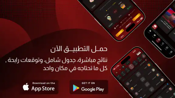 Koora Live - مباريات اليوم screenshot