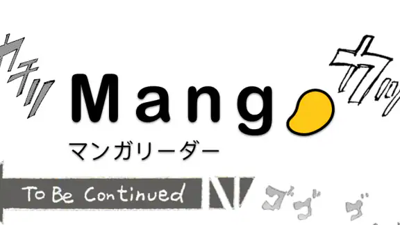 Mango: Lector de Manga Español screenshot