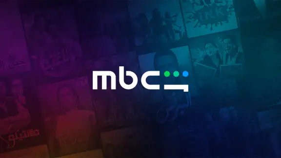 MBC شاهد screenshot