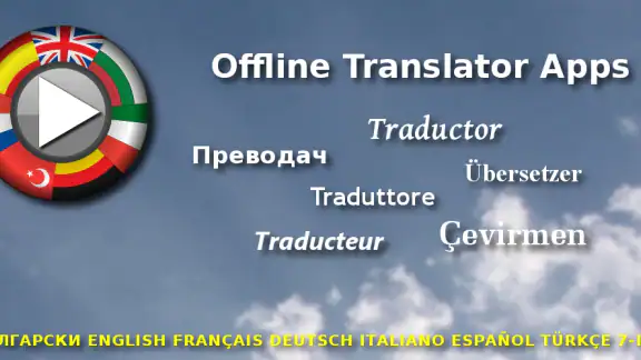 Traductor sin conexión screenshot