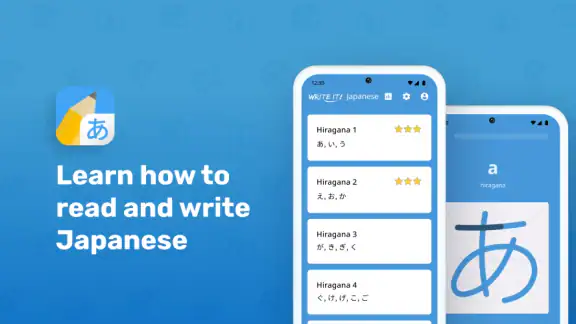 Write It! Japanese screenshot