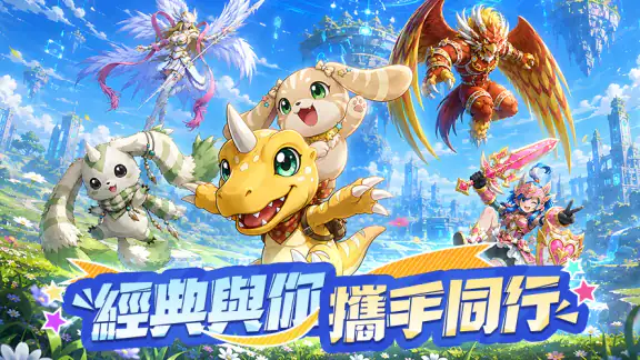 巔峰之路:進化 screenshot