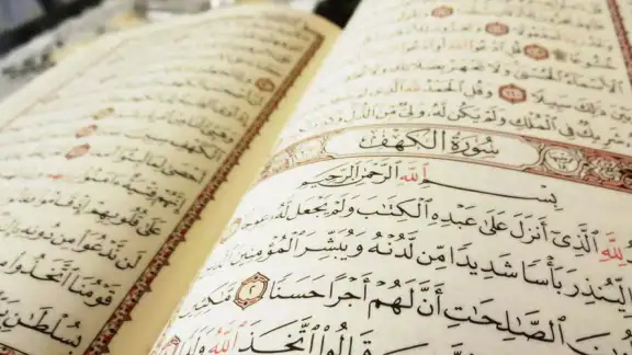 Al-Quran Hors ligne Lire screenshot