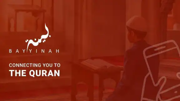 Bayyinah TV screenshot