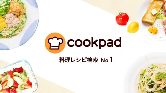 Cookpad, recettes de cuisine screenshot