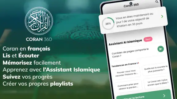 Coran 360: arabe, francais screenshot