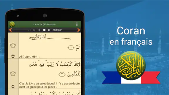 Coran en français screenshot
