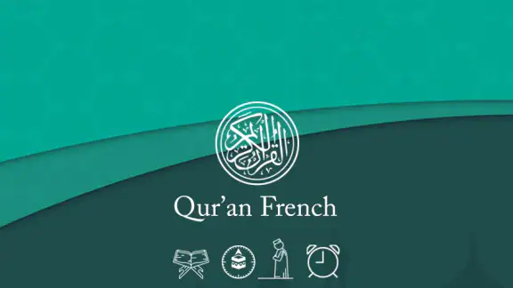 Coran Français screenshot