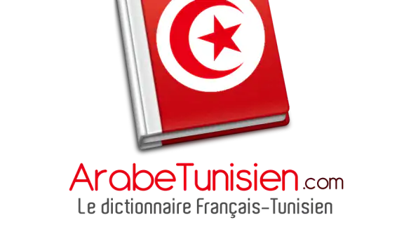 Dictionnaire Arabe Tunisien screenshot