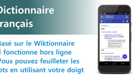 Dictionnaire Français screenshot