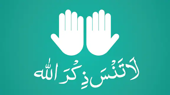 Douas Quotidiens Ramadan screenshot