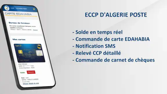 ECCP - Algérie Poste screenshot