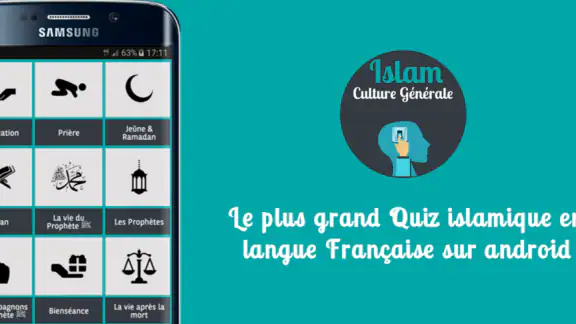 Islam Culture Générale screenshot