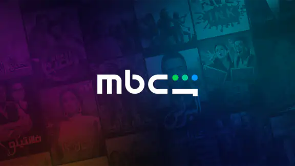 MBC شاهد screenshot