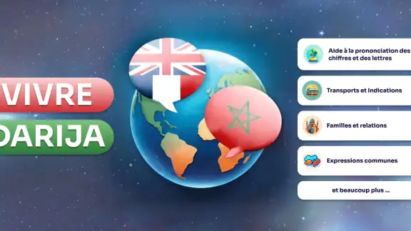 Morolingo : Darija et Amazigh screenshot