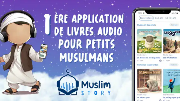 Muslim Story screenshot
