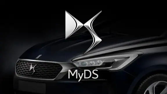 MyDS App screenshot