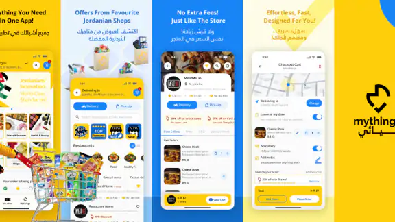 MyThings-أشيائي screenshot